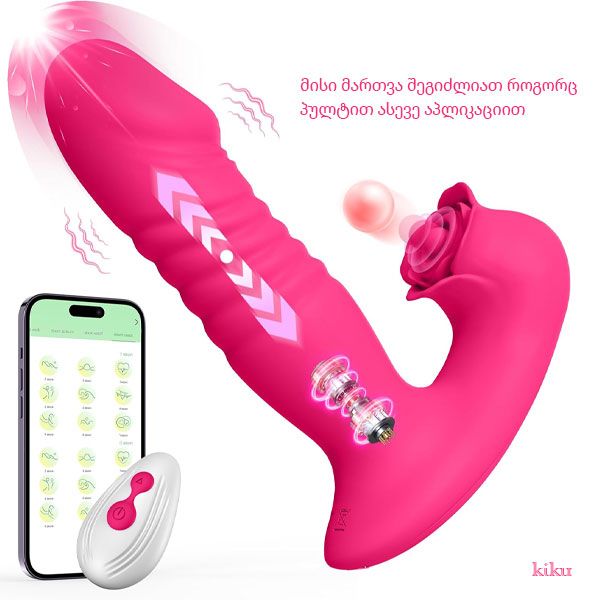 safeni-vol-2-photo-2