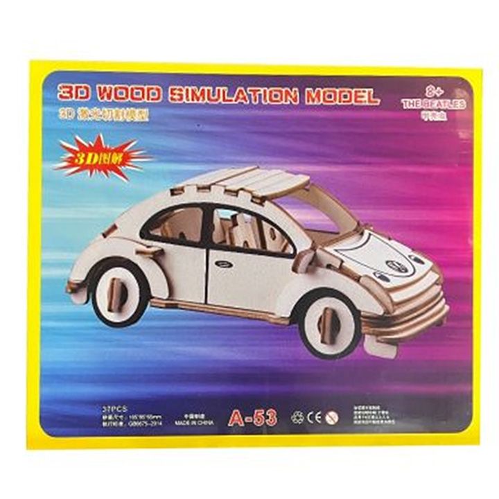 3d-wooden-puzzle-a-53-photo-2