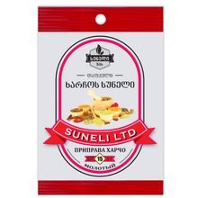 Product image of Suneli ხარჩოს სუნელი დაფქული 15გრ