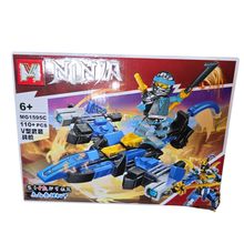 Product image of NINJA GH-MG1595C კონსტრუქტორი