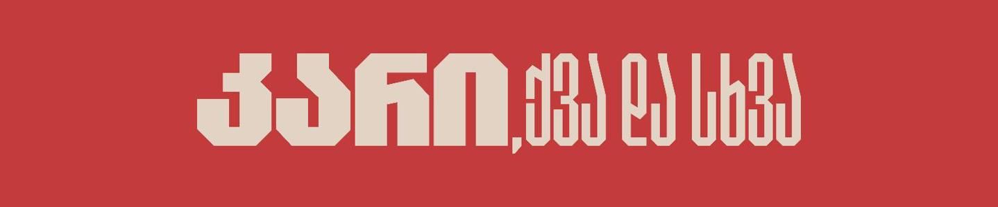 Cover photo of Zodi