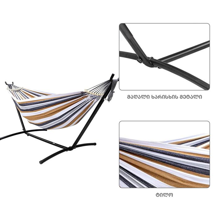 hamakis-sadgami---metalis-qavisferi-hamaki-photo-4