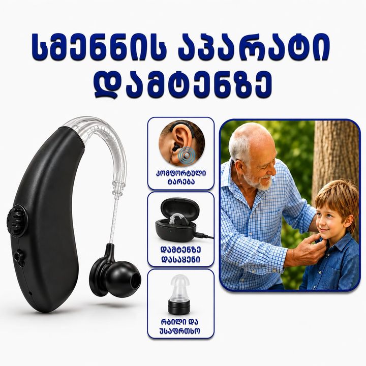 smenis-aparati-s-350