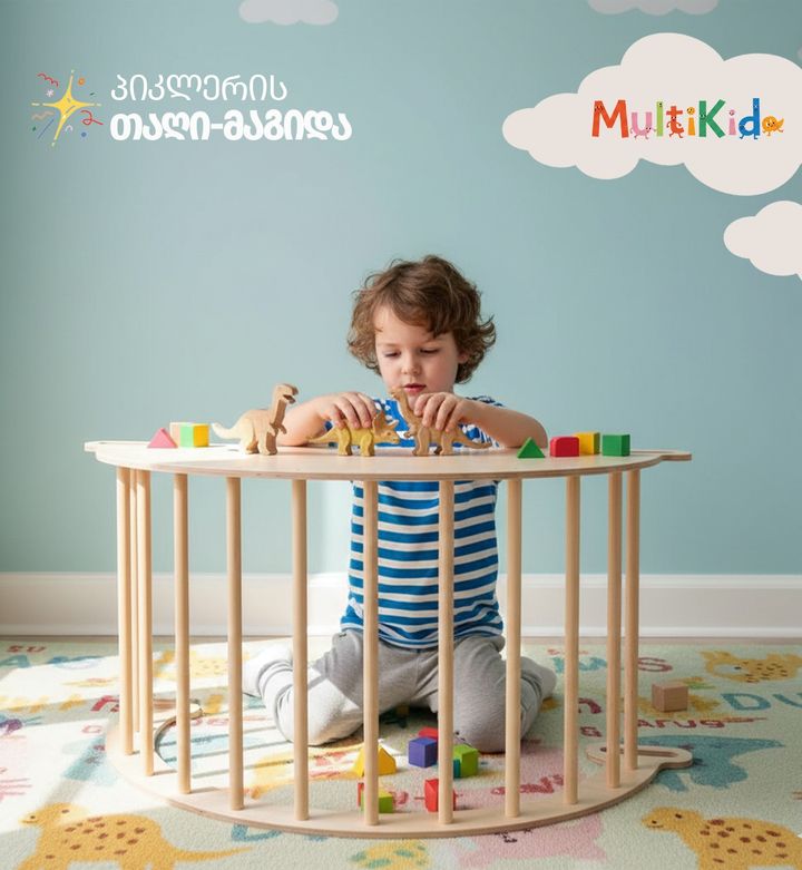 multikido-pikleris-taghi-kombo---leibit-da-balishit-kombo-photo-3