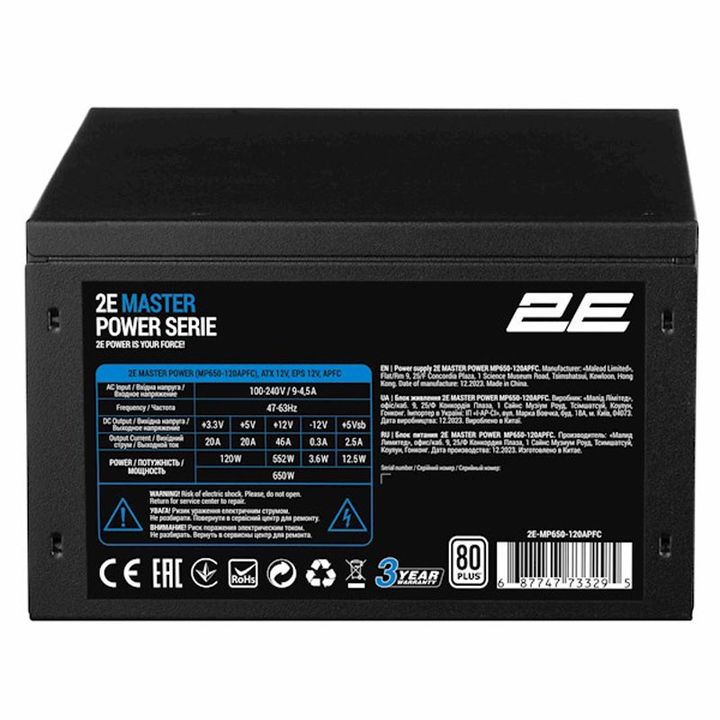 2e-mp650-120apfc-650w-kvebis-bloki-photo-2