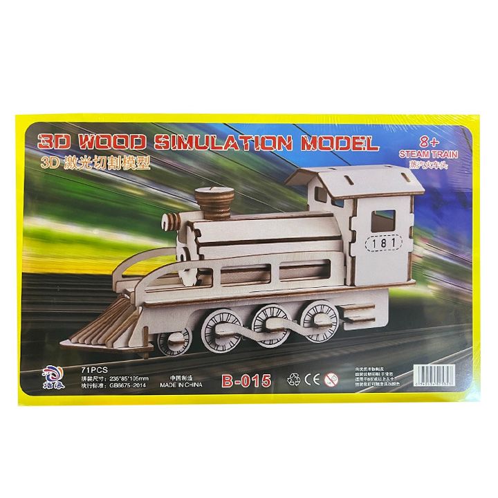 3d-wooden-puzzle-b-015-photo-2