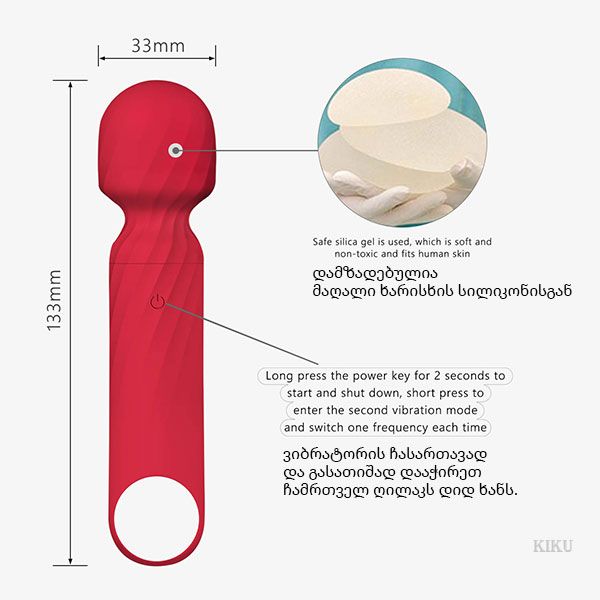 tsinqis-mini-klitoratori-photo-3