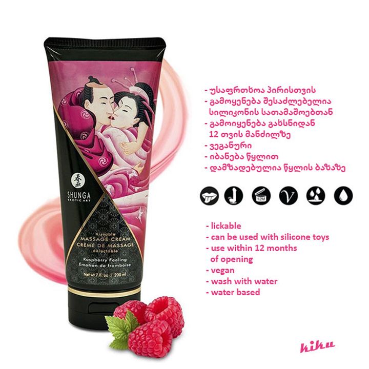 shunga-masazhis-kremi-zholos-shegrdzneba-photo-2