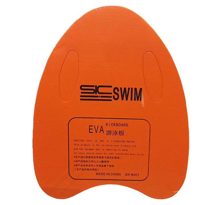 sportpioneer-swimming-kickboard-for-kids-satsurao-savarjisho-dafa