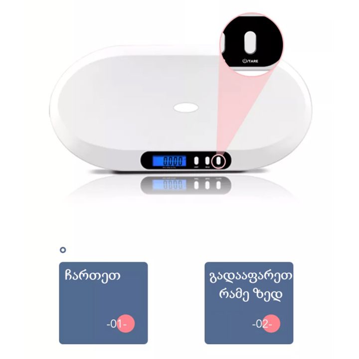 bavshvis-sastsori-20-kg-photo-3