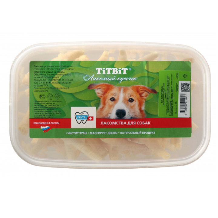 titbit-qatmis-fekhebi---plastmasis-qila-33l---sasunao-dzaghlebistvis-400gr-photo-3