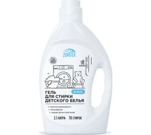 Product image of ZONTEX ბავშვის სარეცხი  გელი თეთრეულისთვის სურნელის გარეშე 2.1მლ