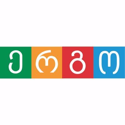 Ergo • ერგო logo