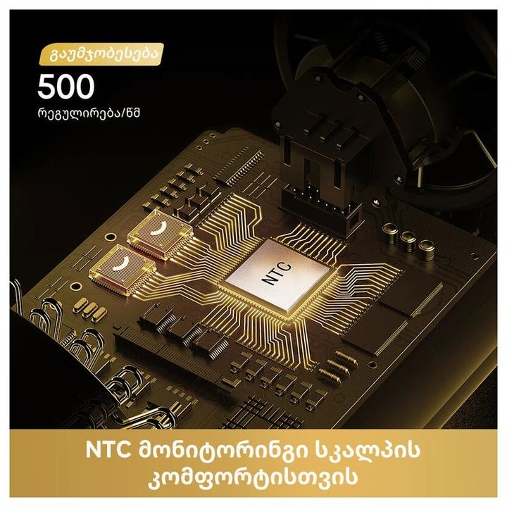 dreame-pocket-cake-1300w-110000-brtst-tmis-feni-ionizatsiit-photo-3