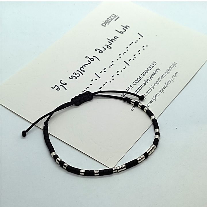 pietra-shen-qvelaze-magari-khar---morzes-samajuri-photo-3