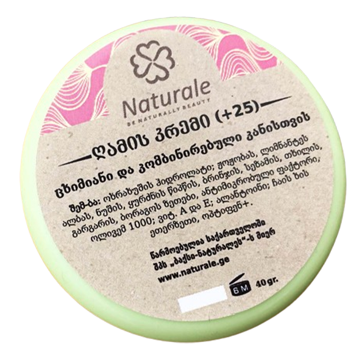 naturale-ghamis-antieiji-kremi-asakobrivi-kanistvs-25