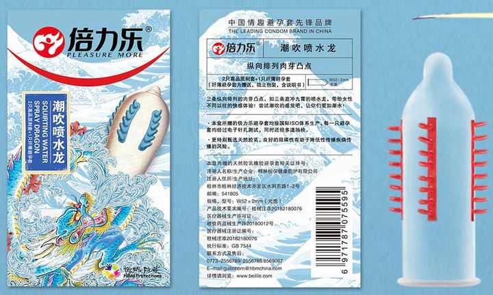 squirting-water-spray-dragon-bususebiani-photo-2