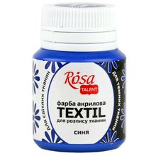 Product image of ROSA 20მლ Blue ტექსტილის საღებავი 