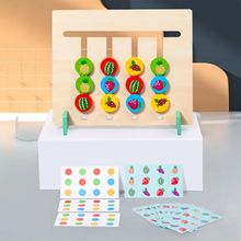 Product image of Wooden Educational Toy for Youngsters განსავითარებელი სათამაშო
