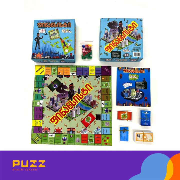 samagido-tamashi---finansisti