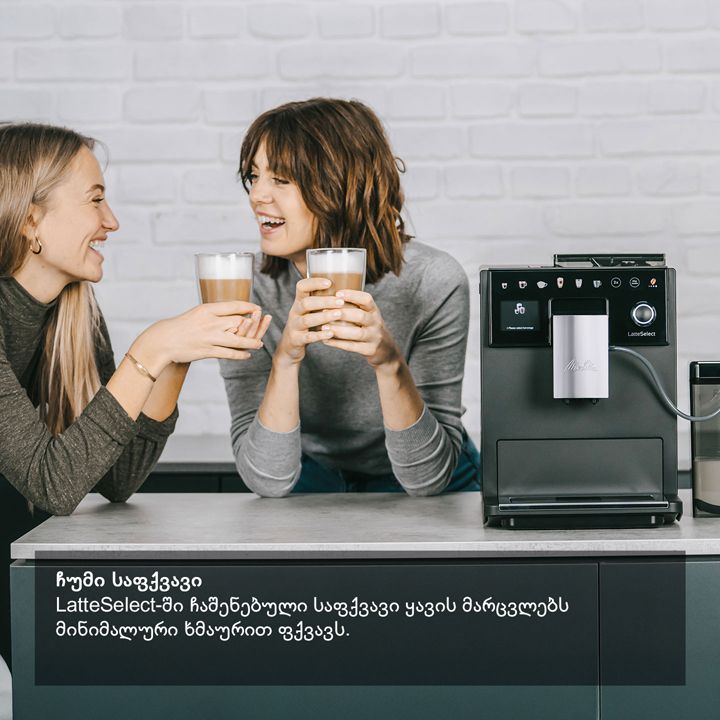 melitta-latte-select-black-f630-212-qavis-aparati-photo-3