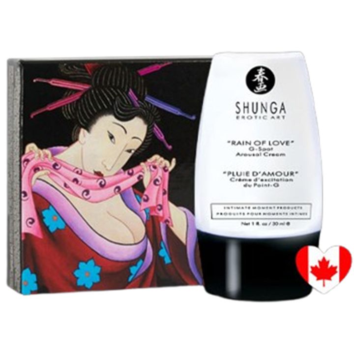 shunga-rain-of-love-g-tsertilis-mgrdznobelobis-busteri