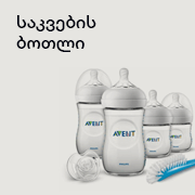 image of category
