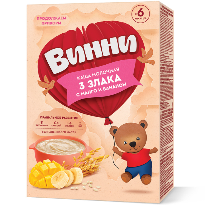 vinni-rdziani-fafa-6-tvidan