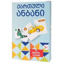 Product image of ქართული ანბანი - ბარათები