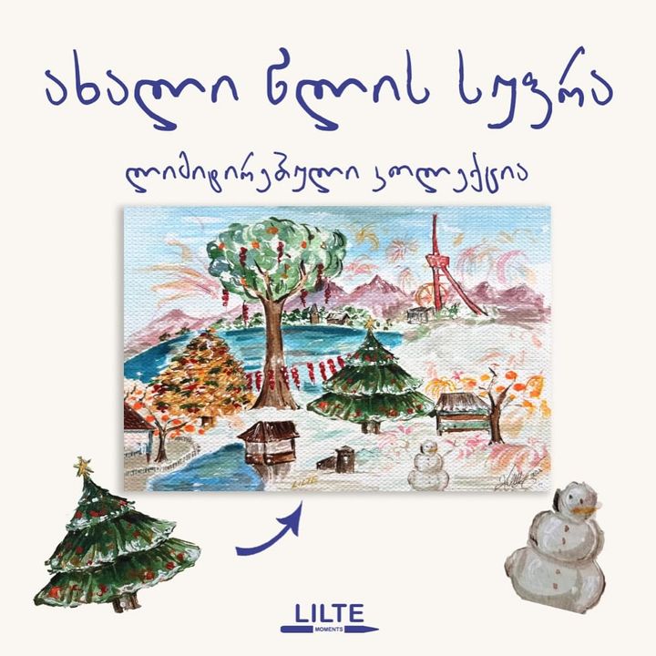 saakhaltslo-sufra---saqartvelos-kutkheebi