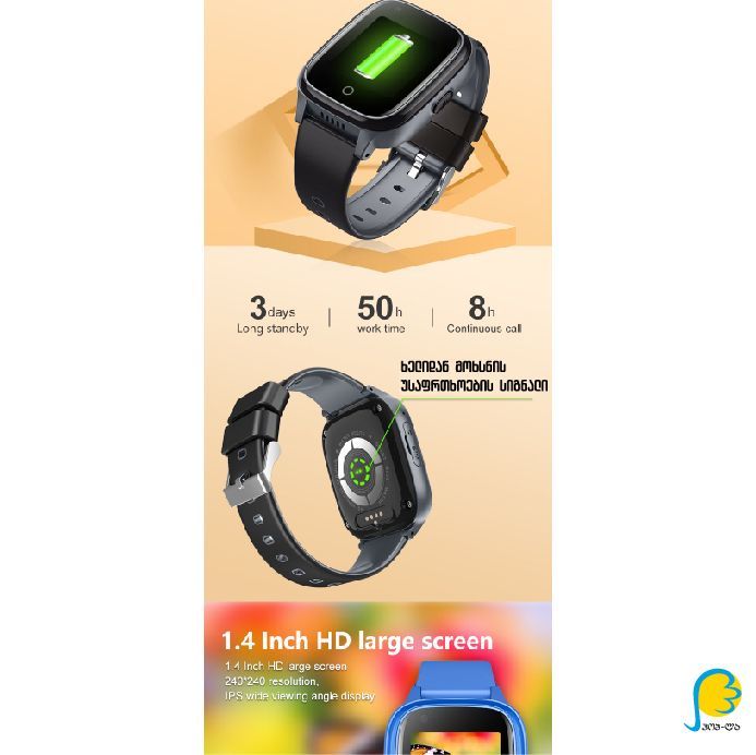 fg29-14-smart-saati-photo-4