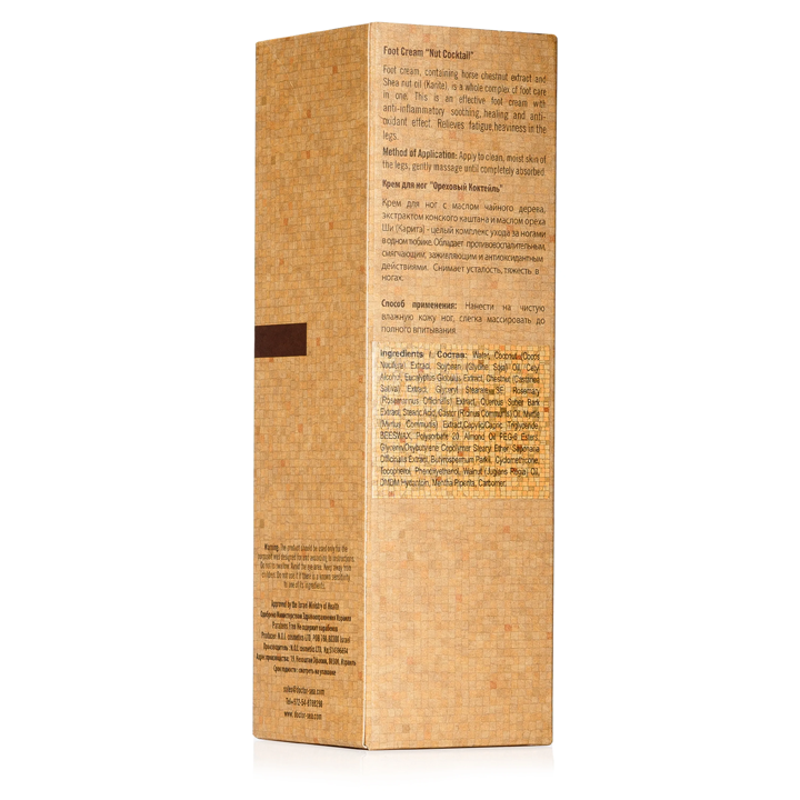 dr-sea-nut-cocktail-fekhis-kremi-100-ml-photo-2