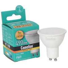 Product image of CAMELION LED7-GU10/830/GU10 LED ნათურა შეკიდული ჭერის