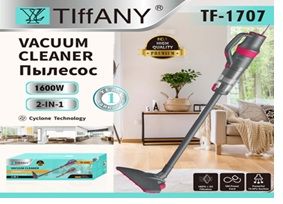 tiffany-tf-1707-70-w-khelis-mtversasruti