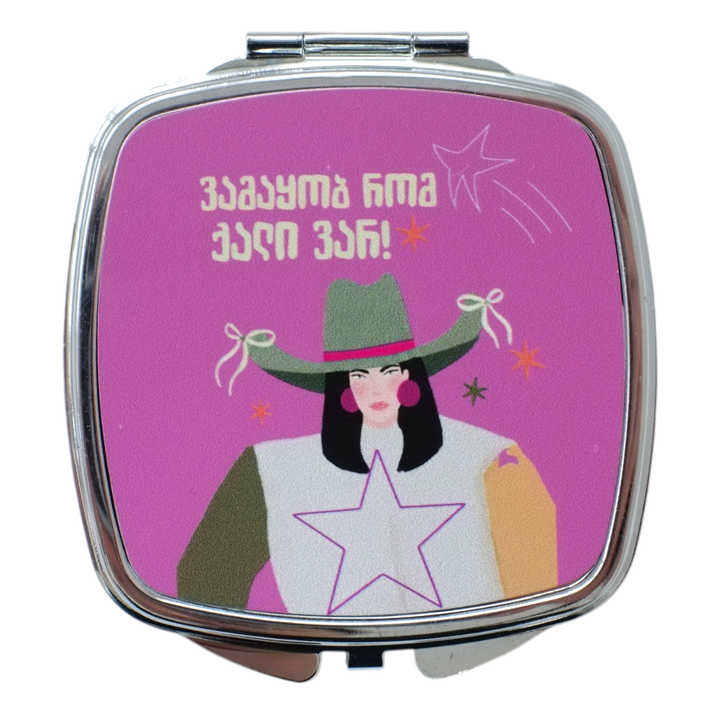 khedva-jibis-sarke-vamaqob-rom-qali-var