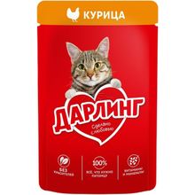 Product image of DARLING 75გრ კატის სველი საკვები