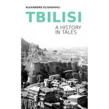 Product image of ალექსანდრე ელისაშვილი - თბილისი (ინგისურენოვანი)