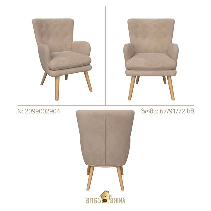 shina-furniture-savardzeli-photo-2