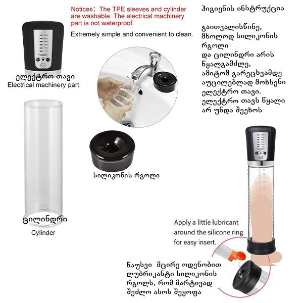 kiku-eleqtro-pompa-photo-4