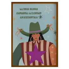 Product image of Khedva პოსტერი ჩარჩოთი A3 "საკუთარ თავთან მეგობრობა საუკეთესო გადაწყვეტილებაა"