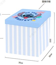 Product image of სათავსო ყუთი/Disney Lilo & Stitch Collection Storage Stool (Stitch)