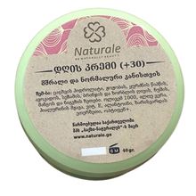 Product image of Naturale დღის კრემი მსუბუქი ლიფტინგით მშრალი და ნორმალური კანისთვის (+30)