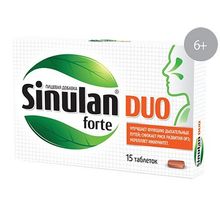 Product image of Walmark Sinulan Duo Forte 15ც სინულან დუო ფორტე  საკვები დანამატი