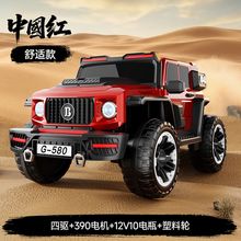 Product image of საბავშვო ელექტრო მანქანა Mercedes G-580-RED (4×4, 12V)