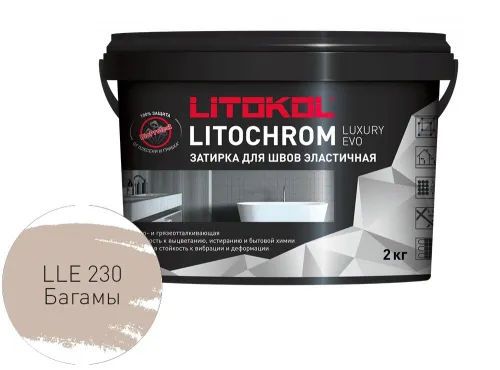 ფუგა LitoChrom Luxury Evo N230 ბაჰამა 2კგ (პლ)