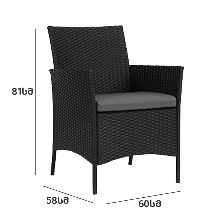 motsnuli-avejis-nakrebi-balishebit-cosy---shavi-aj-sfs071-photo-3