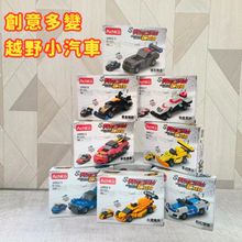 Product image of კრეატიული და ცვალებადი ყველგანმავალი მანქანა, არ აქვს მნიშვნელობა რა ტიპის ყველგანმავალი მანქანის აწყობის სამშენებლო ბლოკების თავსატეხი Lego GH-10052