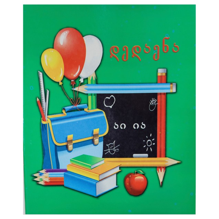 kaligrafiis-rveuli-dedaena