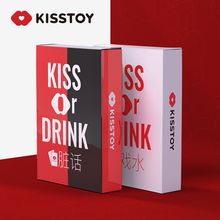 Product image of KISS OR DRINK თამაში