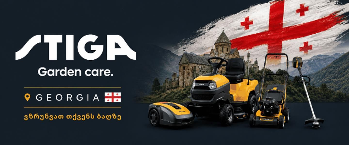 Cover photo of STIGA GEORGIA